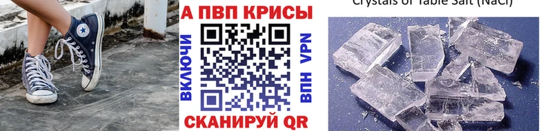 Alpha-PVP СК КРИС Приморск