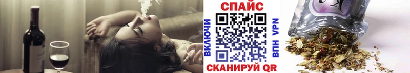 Бутират буратино  Приморск 