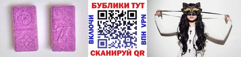 купить наркоту  blacksprut рабочий сайт  Экстази mix  Приморск 