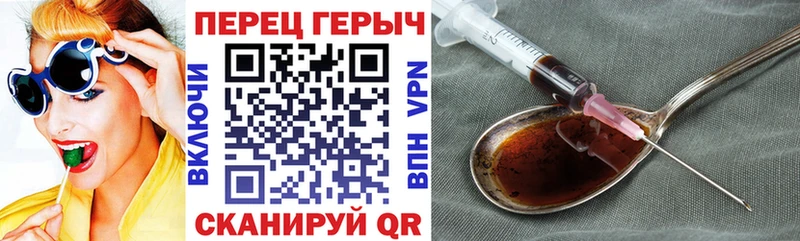ГЕРОИН Афган где можно купить Приморск