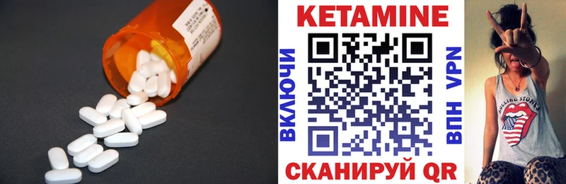 мориарти какой сайт  Приморск  Кетамин ketamine  что такое  