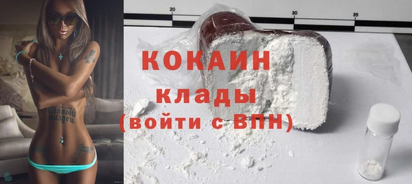 кокаин колумбия Алексин