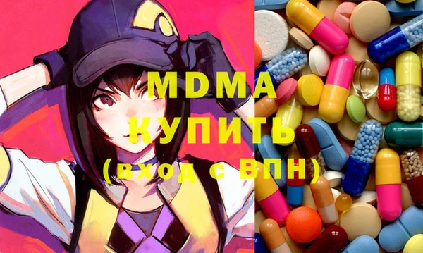 экстази Алзамай