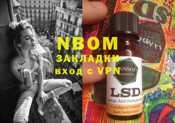 экстази Алзамай