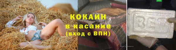 кокаин колумбия Алексин