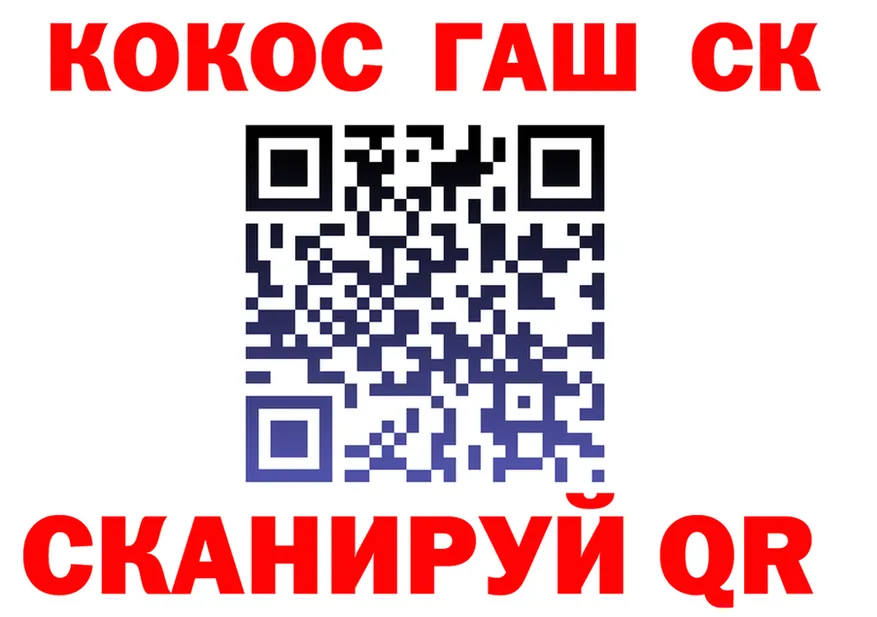 КОКАИН FishScale сайт это kraken Приморск