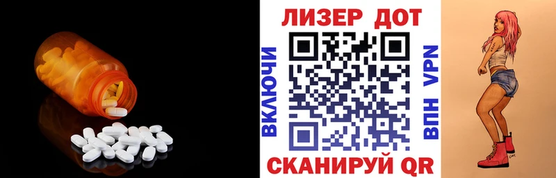 Лсд 25 экстази кислота  как найти закладки  Приморск 
