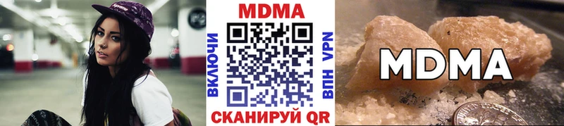 где найти наркотики  Приморск  МДМА VHQ 