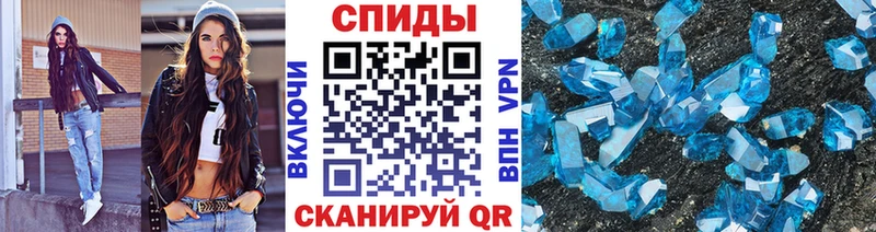 блэк спрут зеркало  купить закладку  Приморск  МЕТАМФЕТАМИН кристалл 