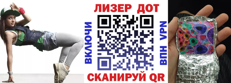 Наркотические марки 1500мкг  Приморск 