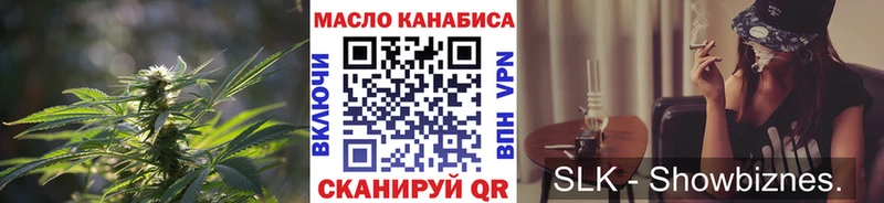 сколько стоит  Приморск  ТГК концентрат 
