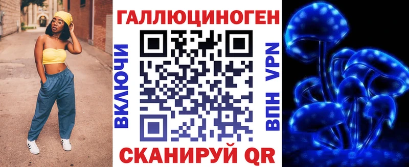 Псилоцибиновые грибы Magic Shrooms  Приморск 