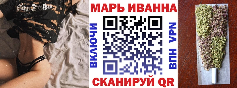 маркетплейс наркотические препараты Приморск Конопля марихуана